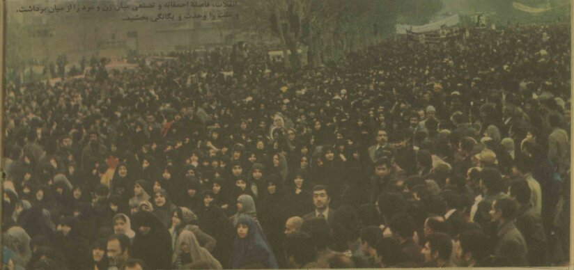 مجموعه عکس/ زنان در راهپیماییهای بهمن ۵۷