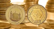 سکه هفته بعد چه قیمتی می شود؟