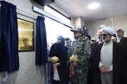 افتتاح یک کتابخانه جدید در تهران