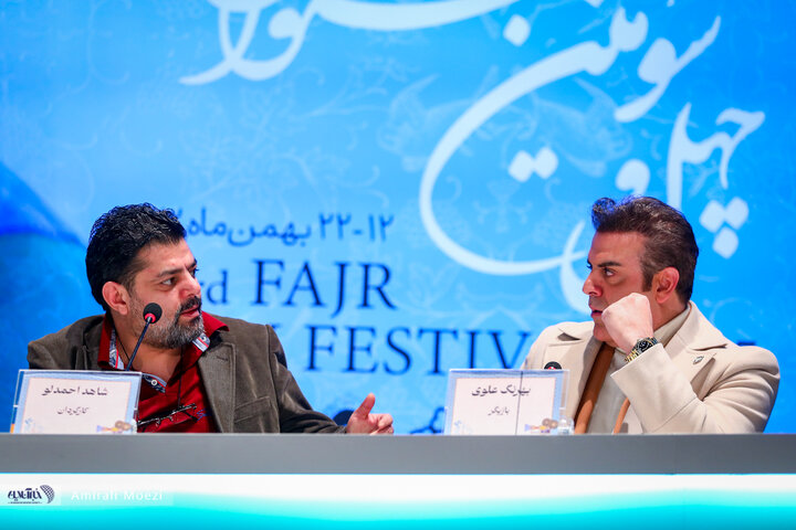 نشست خبری فیلم سینمایی «شاه نقش»