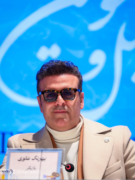 نشست خبری فیلم سینمایی «شاه نقش»