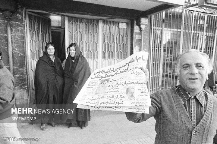 عکسهای اسوشیتدپرس از بهمن ۵۷