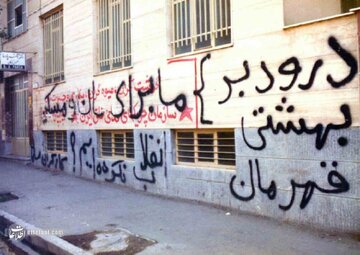 روی در خانه‌ام نوشته‌اند «مرگ بر شاعر خائن»!