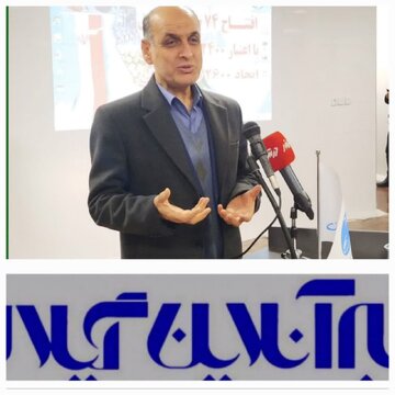 افتتاح همزمان ۷۴ طرح کشاورزی در گیلان