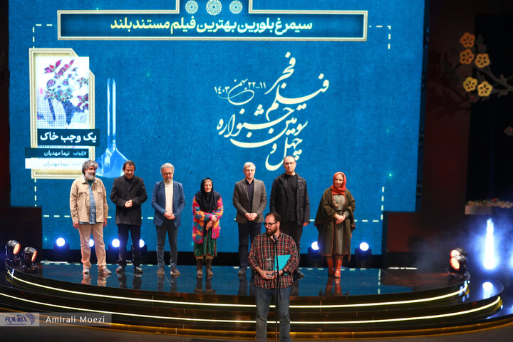 گزارش شماره یک از اختتامیه جشنواره فجر