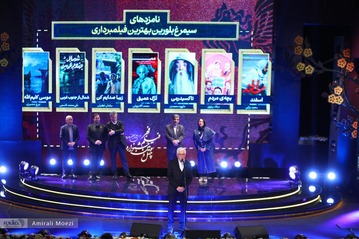 گزارش شماره یک از اختتامیه جشنواره فجر