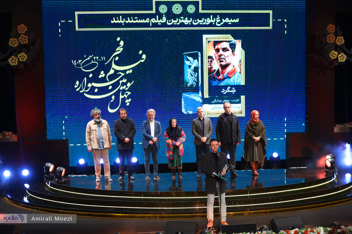 گزارش شماره یک از اختتامیه جشنواره فجر