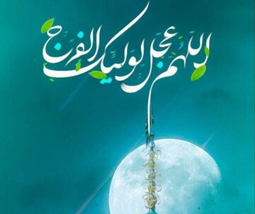 اعمال ویژه شب ولادت امام زمان (عج) و روز نیمه شعبان اعمال ویژه شب ولادت امام زمان (عج) و روز نیمه شعبان