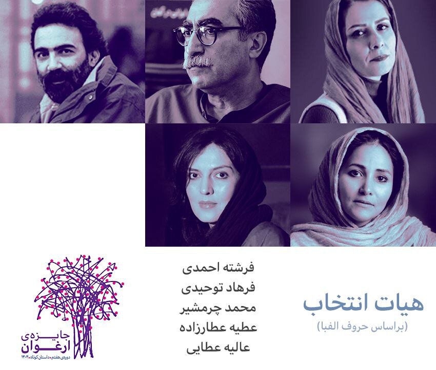 جوایز ادبی انگیزهای برای سروسامان دادن به داستانهای نیمهتمام است/ داستانهای جوانان میتواند برملاکننده اتفاقات زیرپوست جامعه باشد