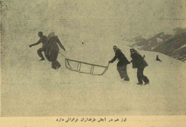 سفر به تهران قدیم/ پیست اسکی آبعلی در ۶۲ سال پیش + عکس