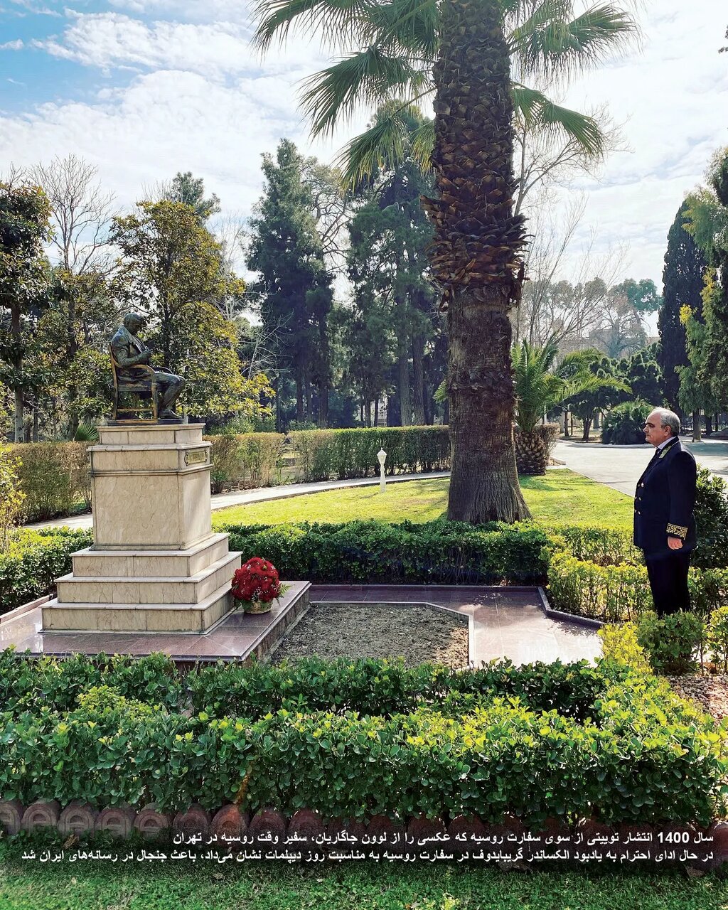 ما این شاعر تازهداماد را نکشتیم!