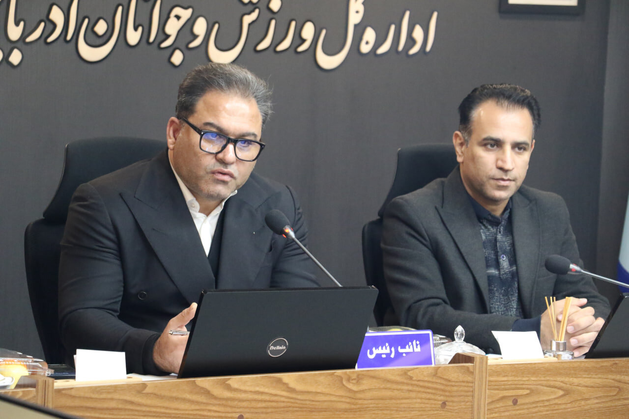 هیات بسکتبال آذربایجانغربی، جزو هیاتهای برتر و ممتاز کشور است / با وفاق و نقد سازنده، کاستیها را برطرف کنیم