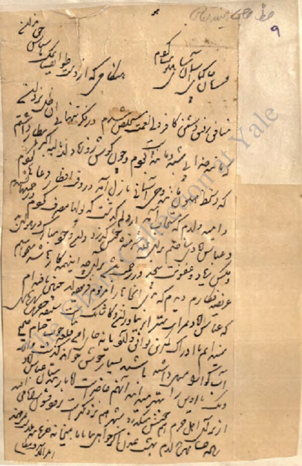 «عباسآباد» تهران را چه کسی ساخت؟ + سند