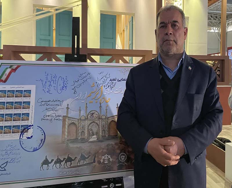 ابتکار مرکز بین المللی جاده ابریشم سمنان در رونمایی تمبر سمنان پایتخت جاده ابریشم ایران
