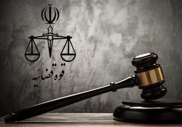 حکم اعدام مهران بهرامیان اجرا شد حکم اعدام مهران بهرامیان اجرا شد