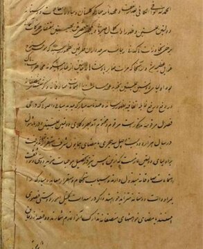 سندی تلخ که بر اساس آن بخش‌های بزرگی از ایران از خاک وطن جدا شد!