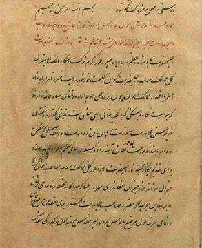 سندی تلخ که بر اساس آن بخش‌های بزرگی از ایران از خاک وطن جدا شد!