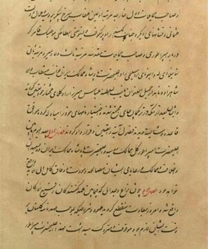 سندی تلخ که بر اساس آن بخش‌های بزرگی از ایران از خاک وطن جدا شد!