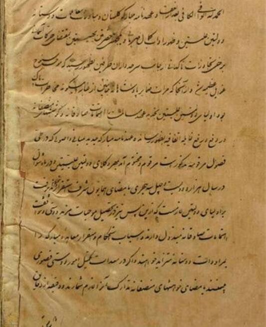 سندی تلخ که بر اساس آن بخش‌های بزرگی از ایران از خاک وطن جدا شد!