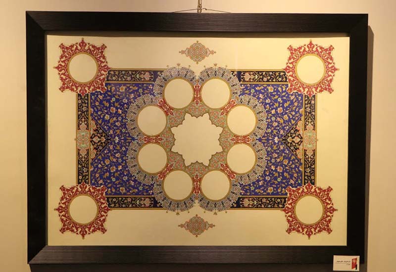 ۳۰ نگاره روی بال‌ِ سی‌مرغِ "سرزمین من"