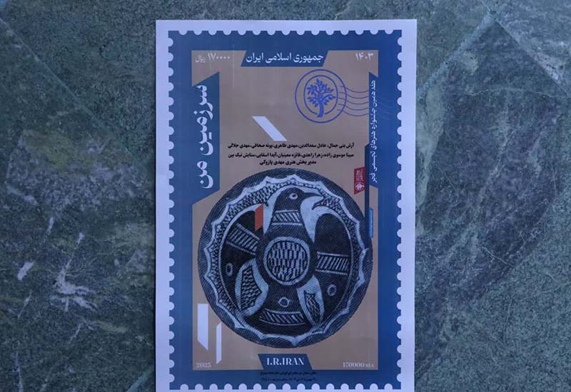 ۳۰ نگاره روی بال‌ِ سی‌مرغِ "سرزمین من"