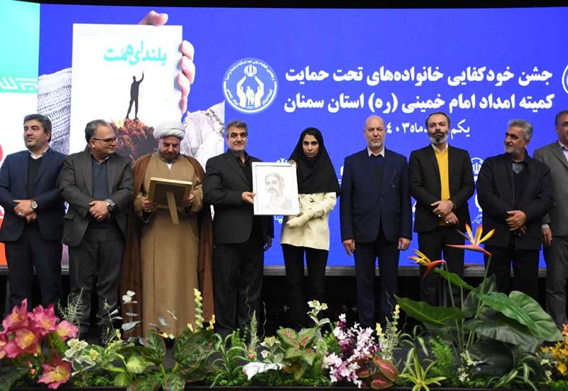 یک سوم اشتغال کشور توسط کمیته امداد محقق میشود/ کمیته امداد به نهادی کارآفرین تبدیل شده است