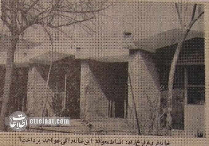 خانهای که فروغ پول آن را پرداخته بود، ابراهیم گلستان در آن را بسته!