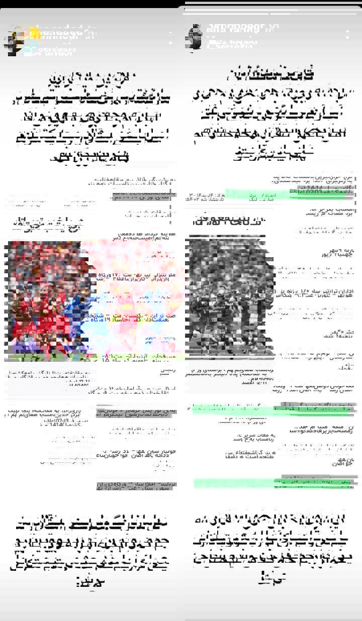 واکنش جدید استقلال به لغو نشدن دربی/ سال پیش که خوب دربی را کنسل میکردید!