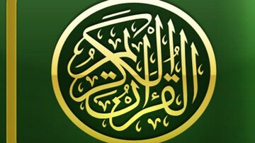 شرابخواری کی و کجا حرام شد؟ شرابخواری کی و کجا حرام شد؟