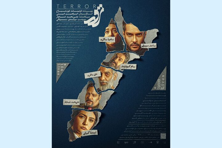 نمایشهای روی صحنه از «نوردخت» و «لالهزاریها» تا «ترور» و «هر روز نوروزه»