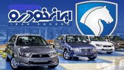 مدیران ارشد صمت : رأی دیوان عدالت اداری به‌معنای حذف دولت از روند قیمت‌گذاری نیست / قیمت‌های اعلامی ایران خودرو مردود است، خودمان قیمت می‌دهیم