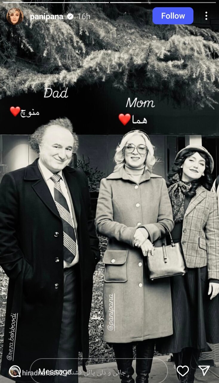 پانتهآ پناهیها در پشت صحنه یک نمایش