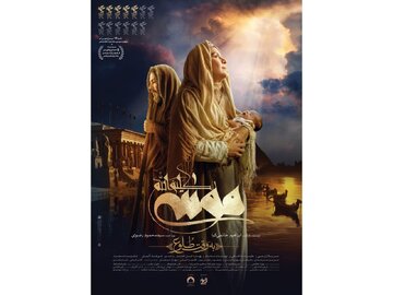 «موسی کلیم‌الله» و احیای نقش فراموش‌شدۀ زنان