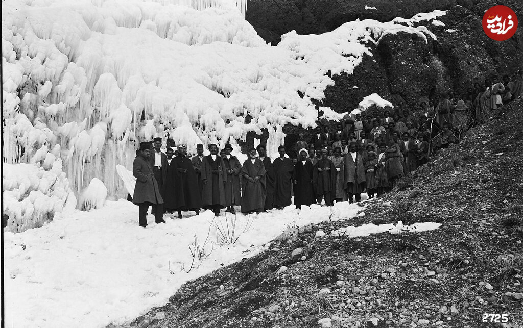 مجموعه عکس/ رجال قاجاری پای آبشار یخ