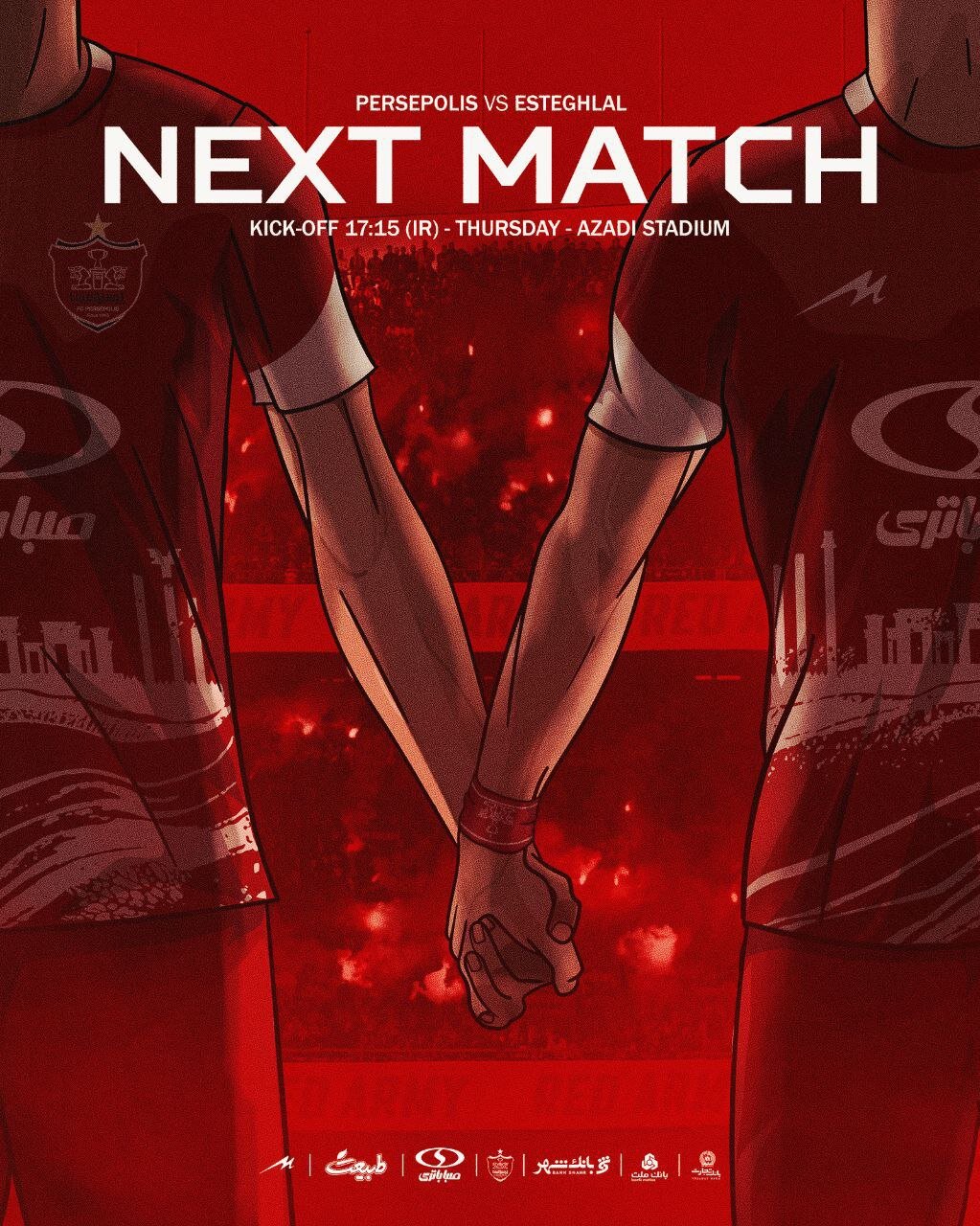 عکس | اتحاد پرسپولیسیها پیش از دربی