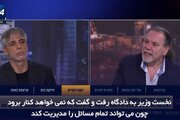 ببینید | درگیری شدید در برنامه زنده شبکه عبری i۲۴؛ کارشناس برنامه با فریاد و عصبانیت، استودیو را ترک کرد!