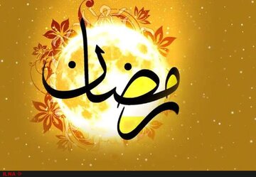 بهترین مکملهای تغذیهای برای ماه رمضان بهترین مکملهای تغذیهای برای ماه رمضان