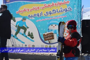 جشنواره ورزشی تفریحی خوشاکو ارومیه