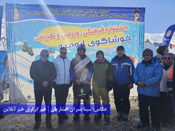 جشنواره ورزشی تفریحی خوشاکو ارومیه