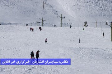 جشنواره ورزشی تفریحی خوشاکو ارومیه