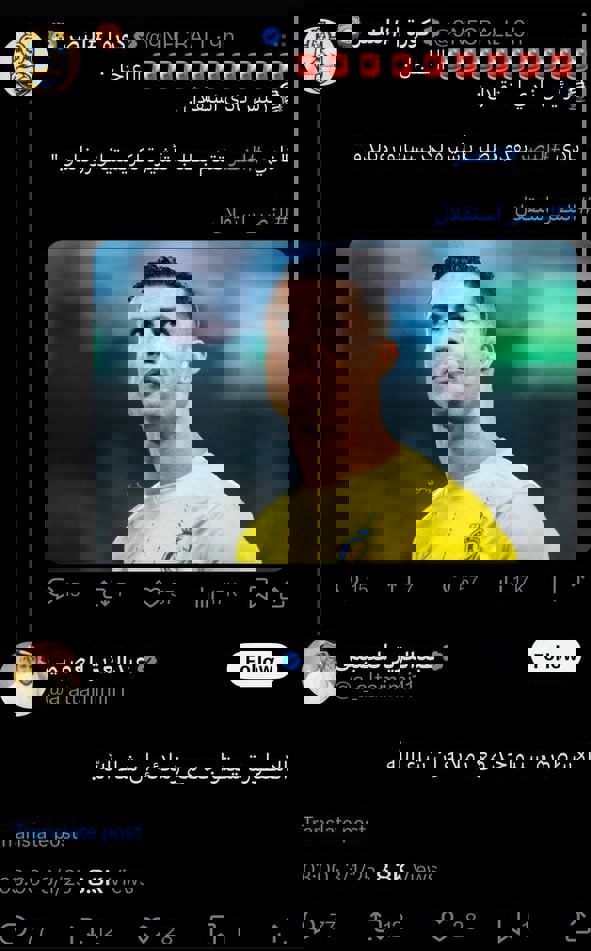 خبرنگار معتبر سعودی؛ رونالدو انشاالله در تهران!