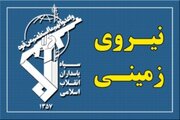 سه عملیات نیروی زمینی سپاه علیه گروهک‌های تروریستی در سیستان و بلوچستان/ کشته شدن ۱۳ تروریست تا الان