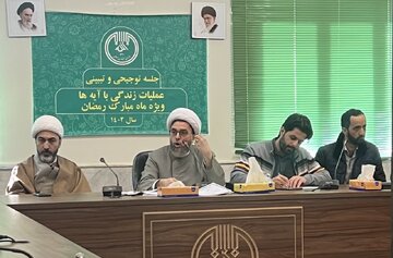 برگزاری ۱۵هزار محفل در قالب طرح «زندگی با آیهها»