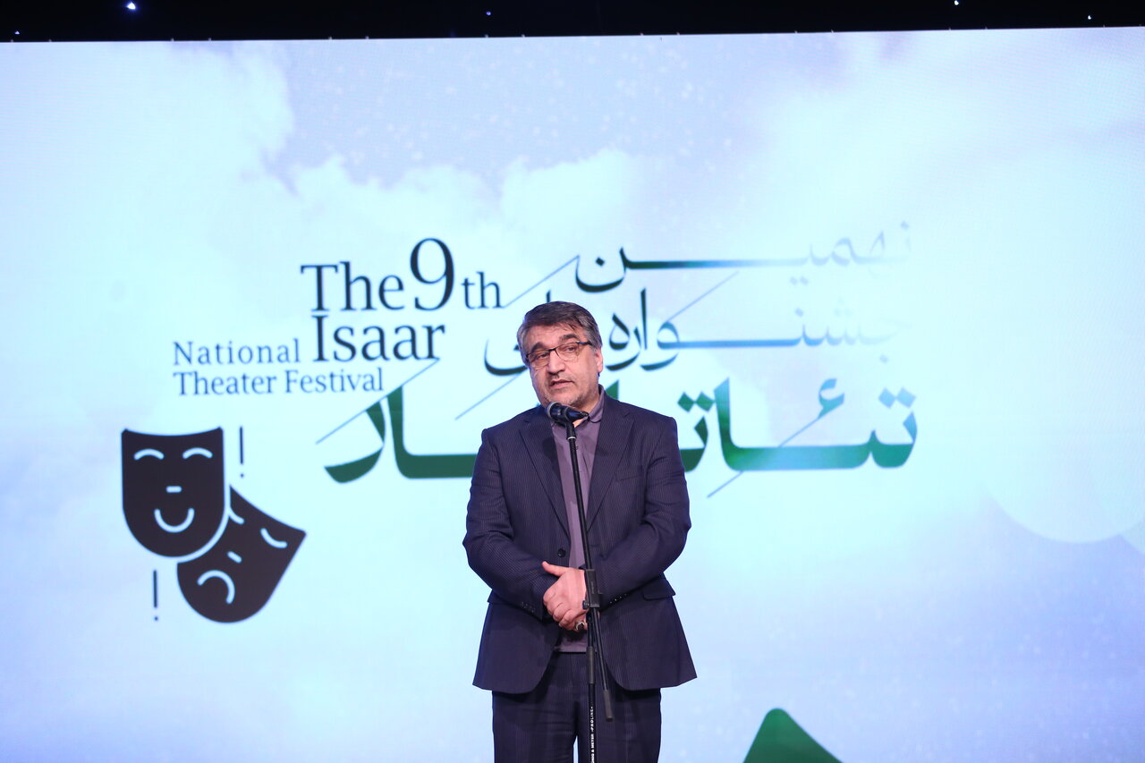 برگزیدگان نهمین جشنواره ملی تئاتر ایثار معرفی شدند
