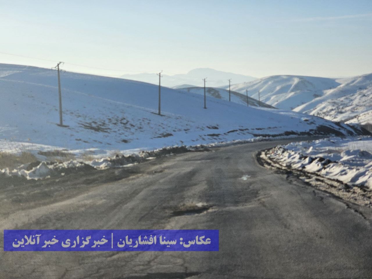 جاده یا تخریبگاه / راه دسترسی به پیست اسکی و روستای خوشاکو در شان مردم نیست