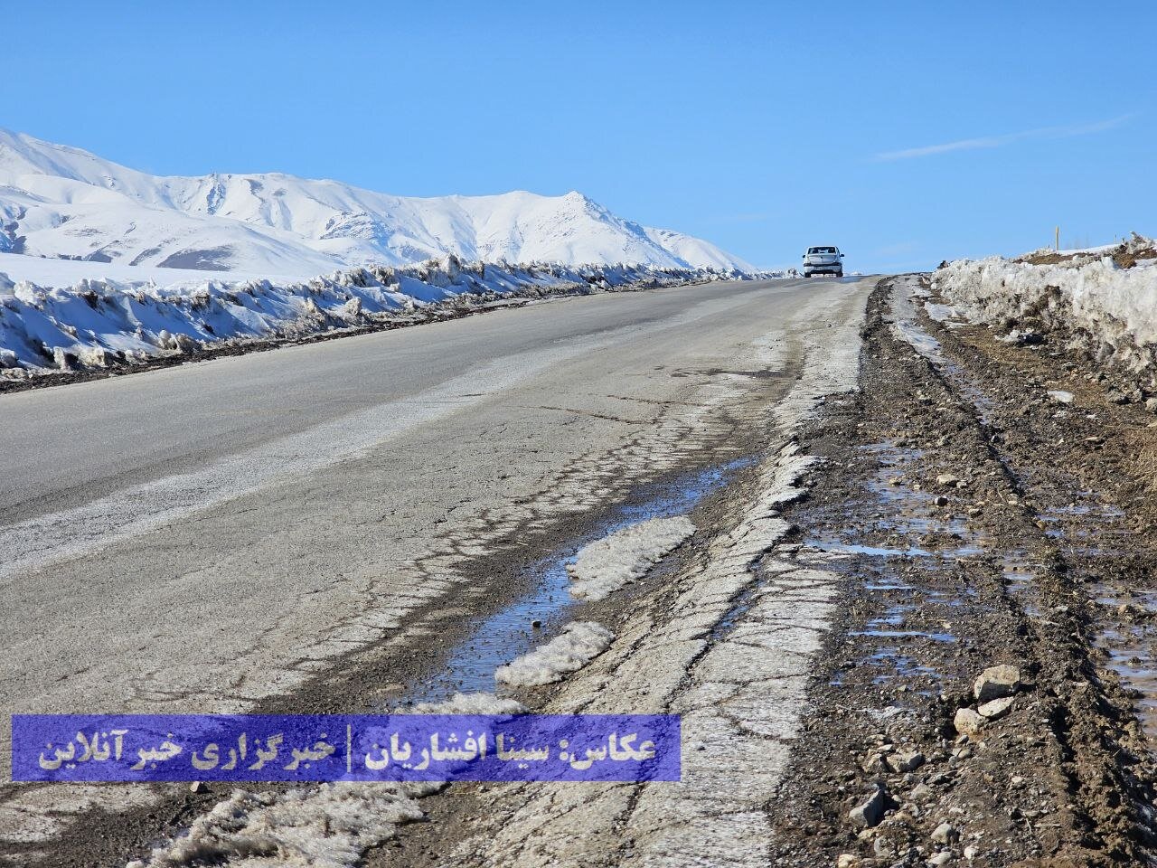 جاده یا تخریبگاه / راه دسترسی به پیست اسکی و روستای خوشاکو در شان مردم نیست