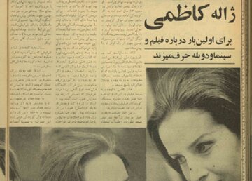 پای صحبت‌های صداپیشه سوفیا لورن در ایران/ صدایم را در فیلم‌هایی می‌شنوم که روح هم از آن‌ها خبر ندارد