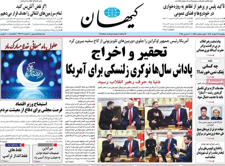 مطبوعات