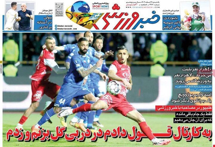 مطبوعات