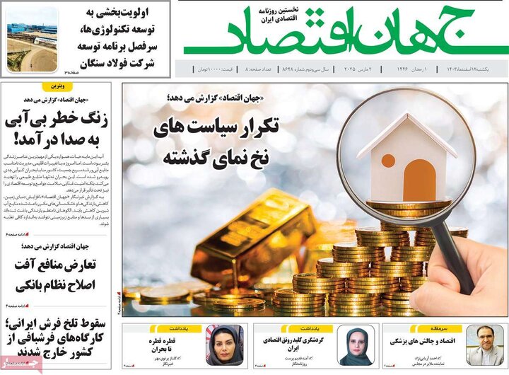 مطبوعات